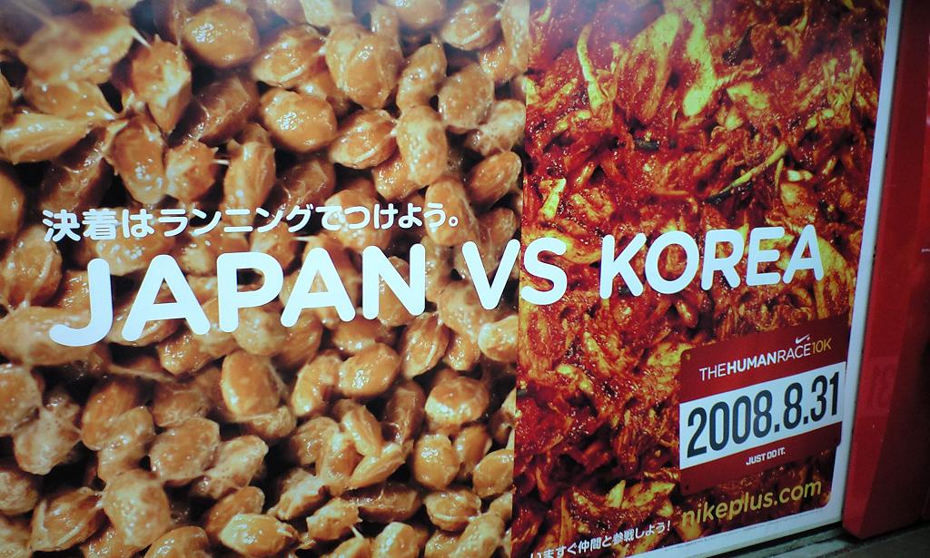 korea vs japan presence