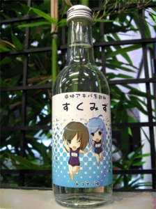 Akiba Style Soda - Sukumizu